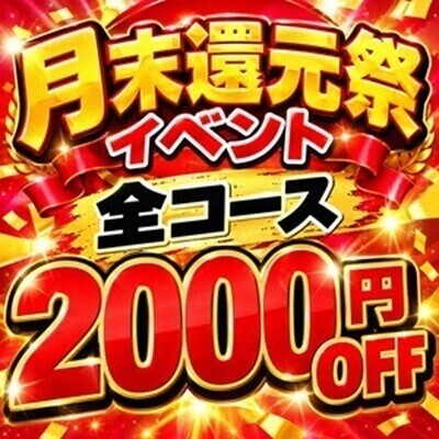 さて本日は