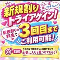 本日のイベントです！
