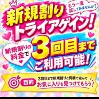 イベントやってます💓