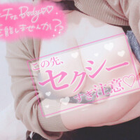 あすか