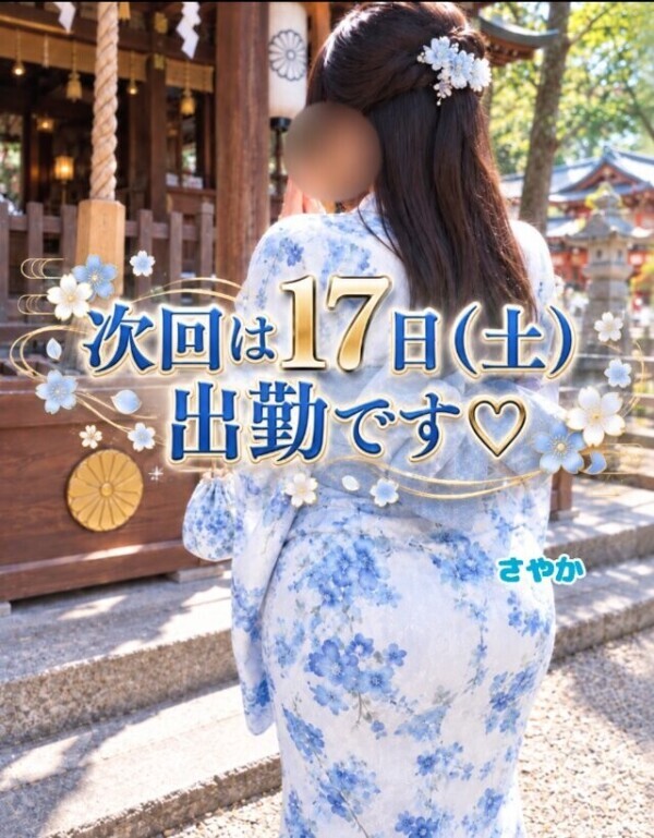 明日以降は⋯🪷