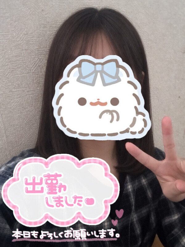 おはよー