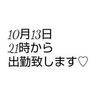 ともか
