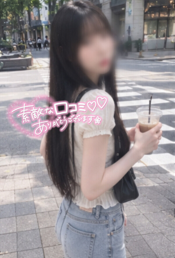 口コミほんとに嬉しい