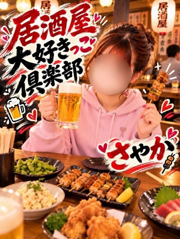 わぁ〜い🍺🙌
