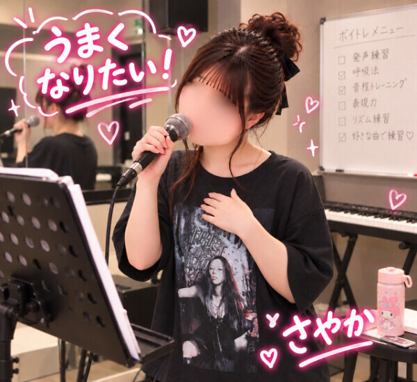 趣味🎤