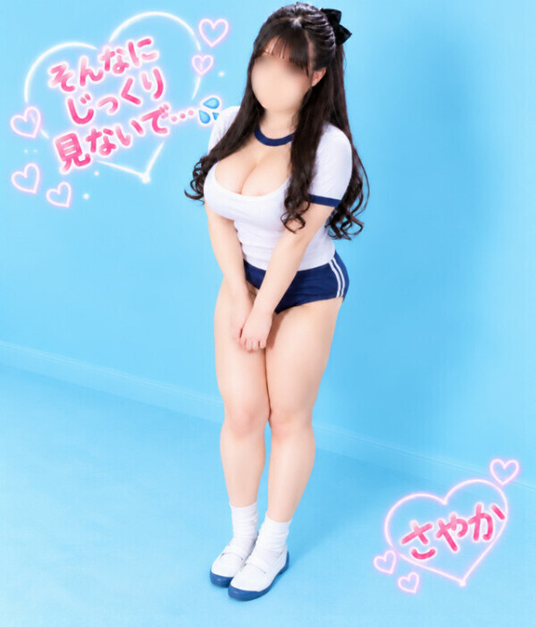 アナタとのこと思い出すの♡