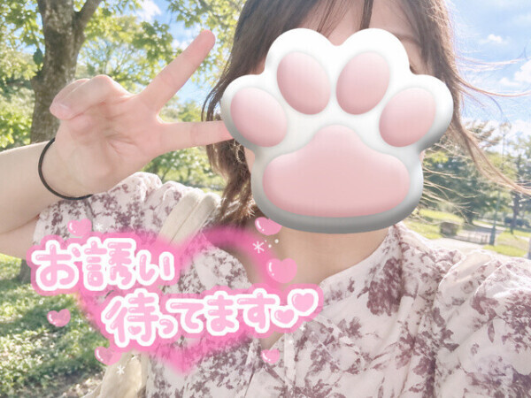 あなたに会えた幸せ