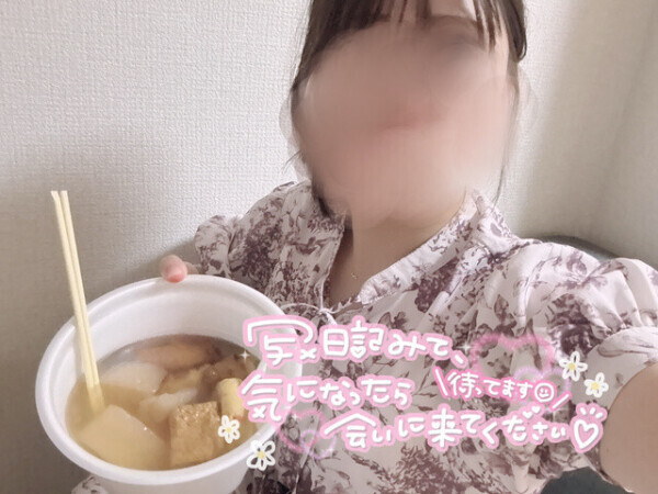 ガクガクブルブル