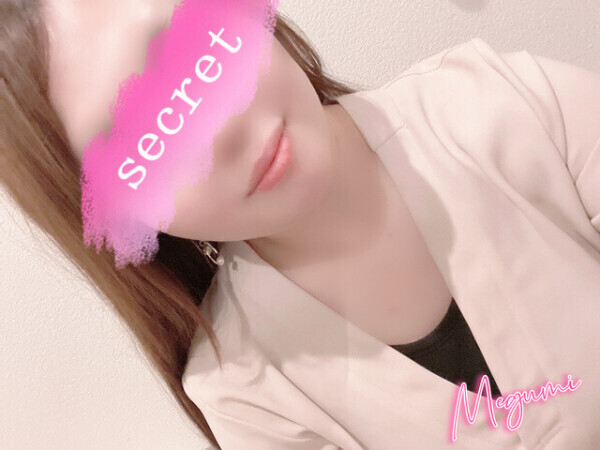 どうかな？
