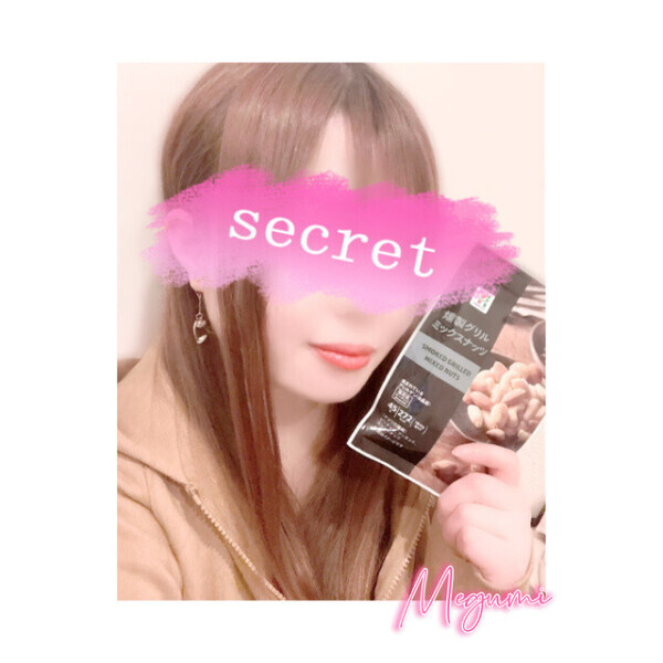 ありですか？