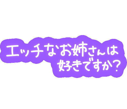 朝から