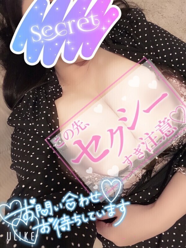ｵﾊﾖｳｺﾞｻﾞｲﾏｽ( ¯⌓¯ )ᐝ
