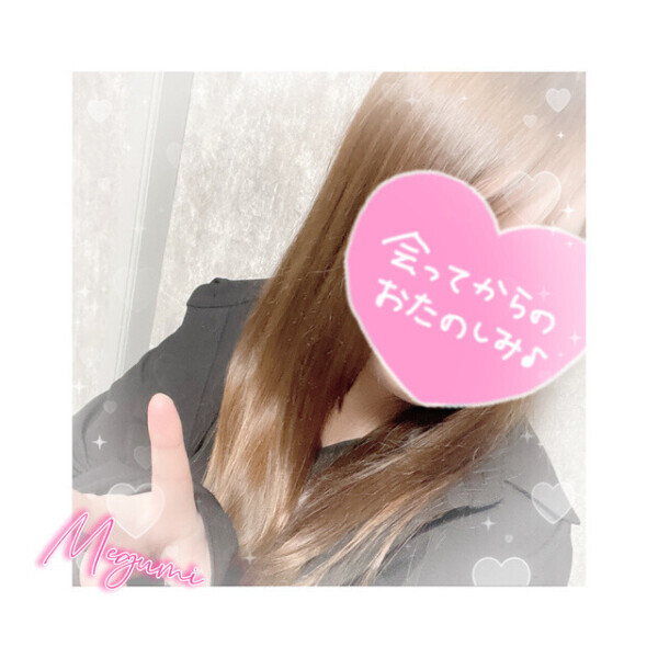 更新ちゅー💭