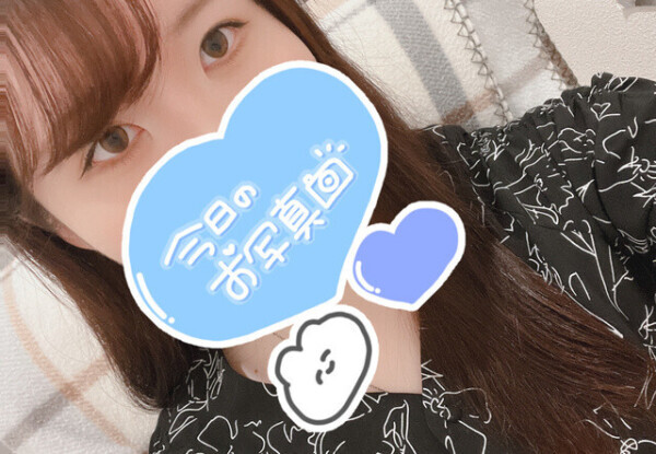 13:00までいます！！