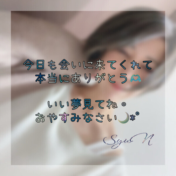 今夜はいい夢見れますように🌙*ﾟ
