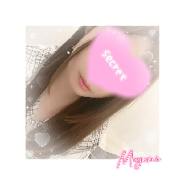 え？