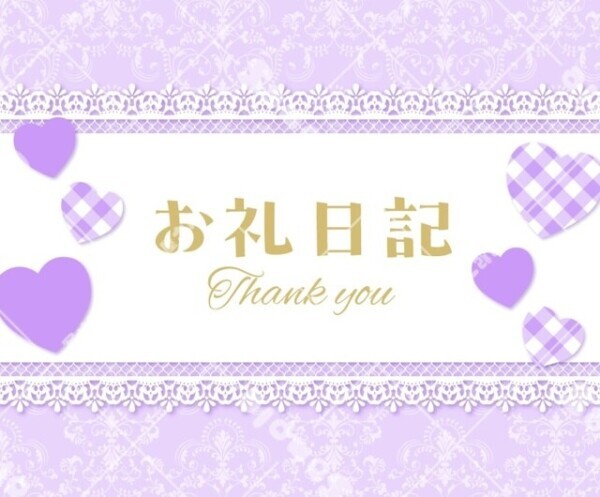 こんな時間ですが〜🙇‍♀️🙏✨️