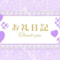 しゅん