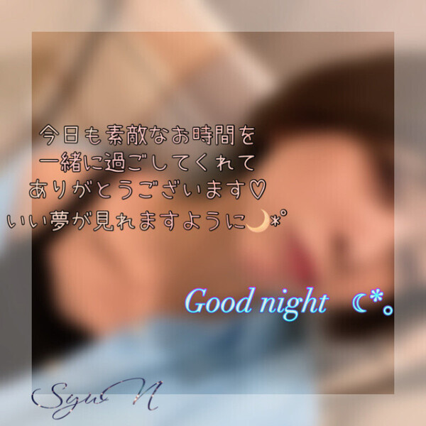 いっぱいありがと❤︎*. ゜