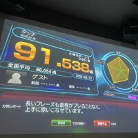 うた