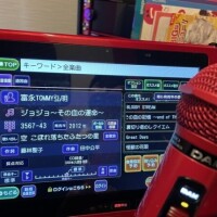 うた