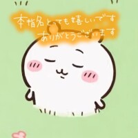 にこ体験