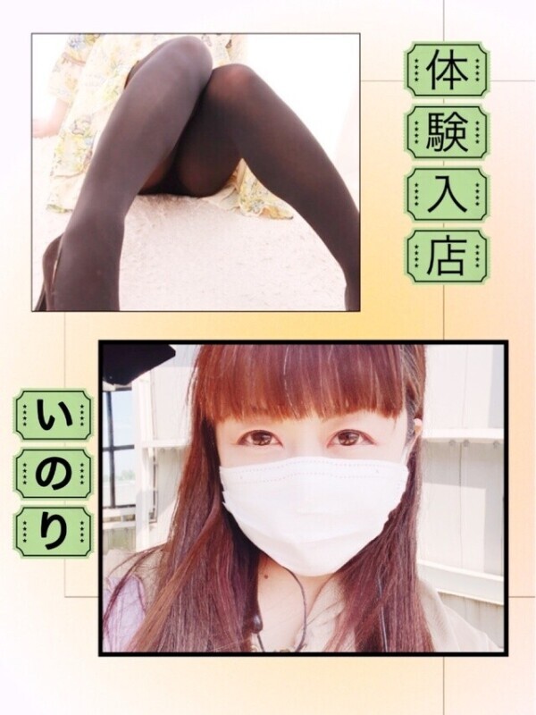 デート日和💖