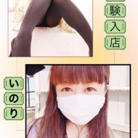 いのり