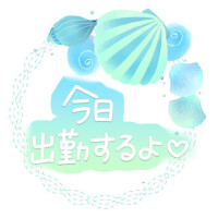 にこ体験