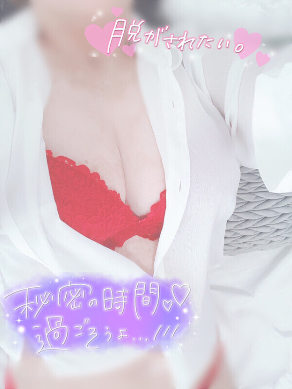 🐹💗出勤ーっ💗🐹
