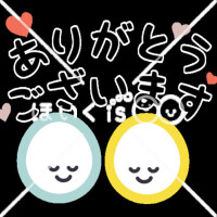 ゆの