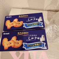 いるよう♡