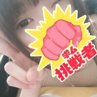 来た(^_^)
