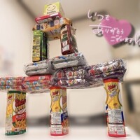 明日〜♪三/ ˙꒳​˙)/
