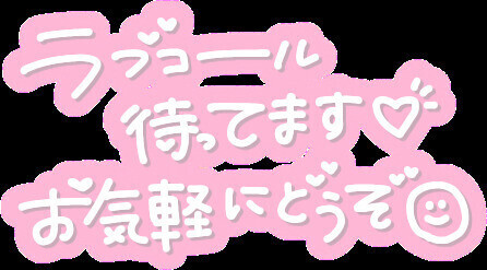 今日は21:00〜03:00まで！