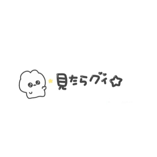 マイガール登録者限定個人イベント🥺