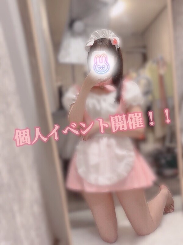 🫧あみからのお知らせ🫧
