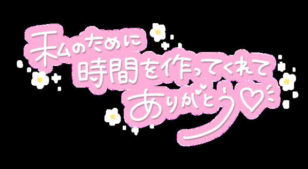 昨日のお礼と今日は出勤！