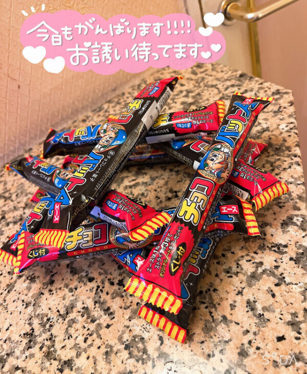 一昨日のお礼と今日はお昼まで！