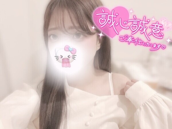 みーーーてーーーぇ🐰