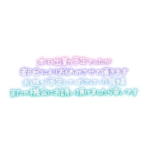 またまた申し訳ないです🥲