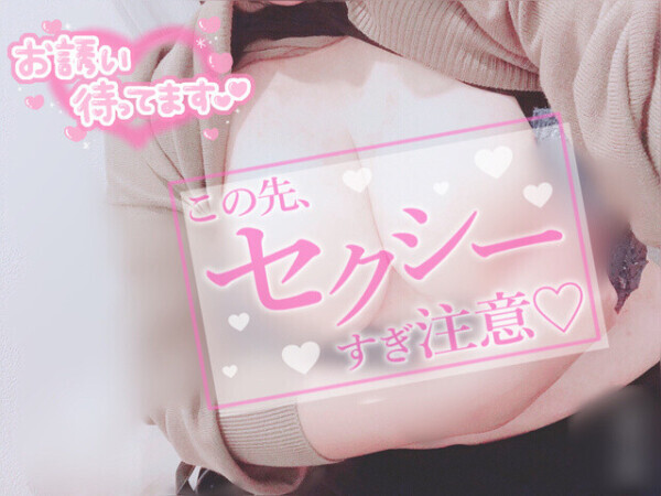 しゅっきんー🐰💗