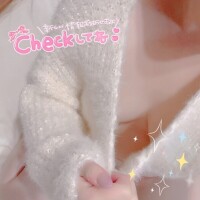 えま