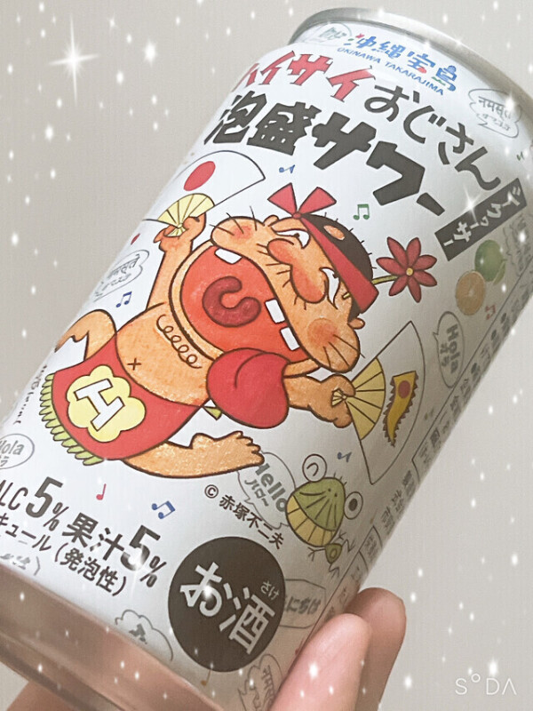 今日は20:00〜03:00まで！