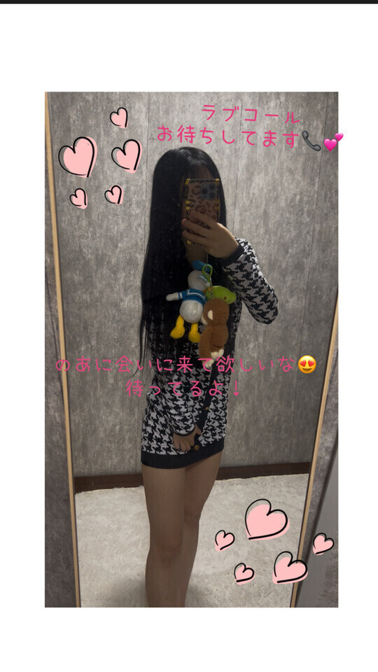出勤してるよ！😊