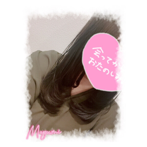 初〇〇〇