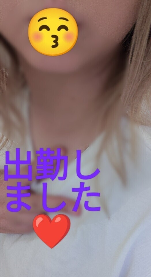お疲れ様です🍺