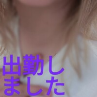 せいか