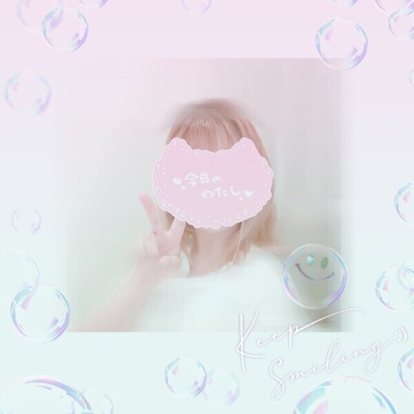 お疲れ様です✨